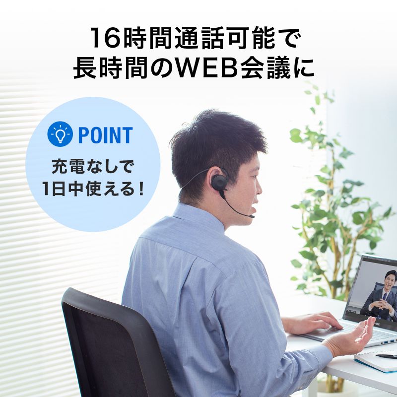 Bluetoothヘッドセット 両耳 外付けマイク付き（MM-BTSH63BK） : mm