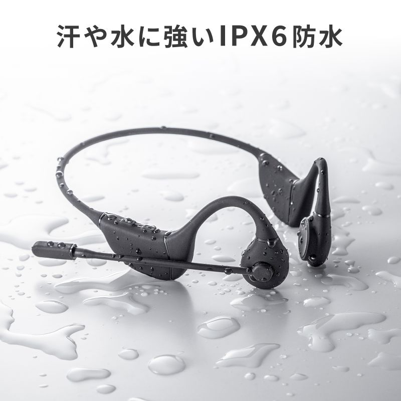 SANWA SUPPLY（サンワサプライ） 骨伝導ヘッドセット（MM-BTSH65BK