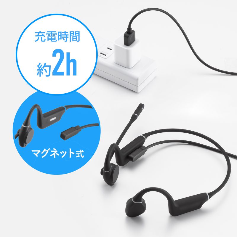 SANWA SUPPLY（サンワサプライ） 骨伝導ヘッドセット Bluetooth5.3 耳