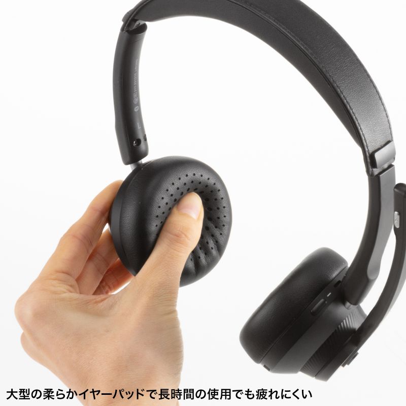 Bluetoothヘッドセット ワイヤレスヘッドセット 両耳タイプ 全指向性 無線 有線 両対応 ロングマイク 在宅勤務 コールセンター クレードルつきMM-BTSH70BK｜sanwadirect｜16