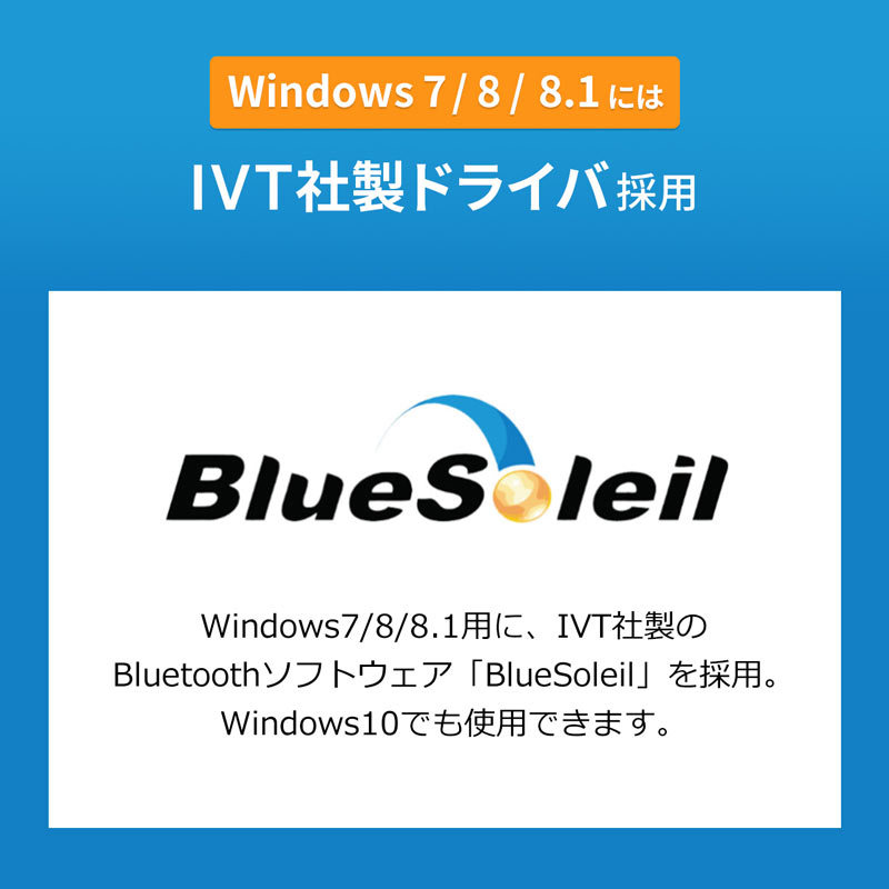 Bluetoothアダプタ USBアダプタ Bluetooth4.0＋LE/EDR Class1（MM-BTUD46）｜sanwadirect｜07