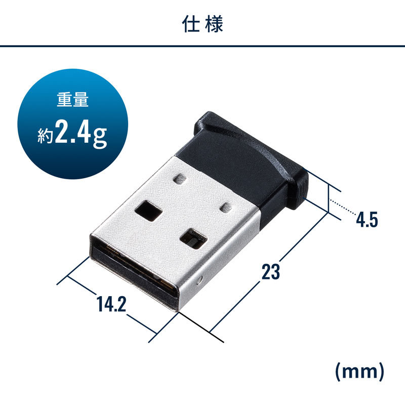 Bluetoothアダプタ USBアダプタ Bluetooth4.0＋LE/EDR Class1（MM-BTUD46）｜sanwadirect｜09