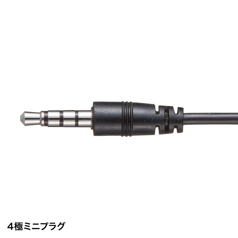 サンワサプライ 4極対応ヘッドセット MM-HS403BK 4極対応ヘッドセット ネックバンドタイプ ブラック PS5対応 全
