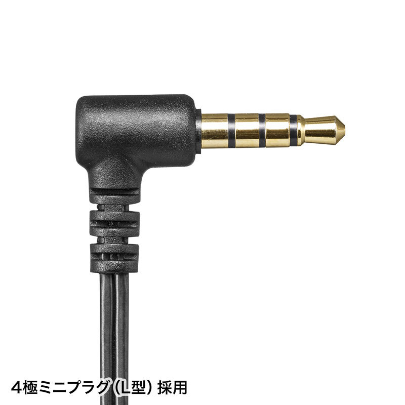 イヤホン SANWA SUPPLY Sound Collector SANWA SUPPLY（サンワサプライ