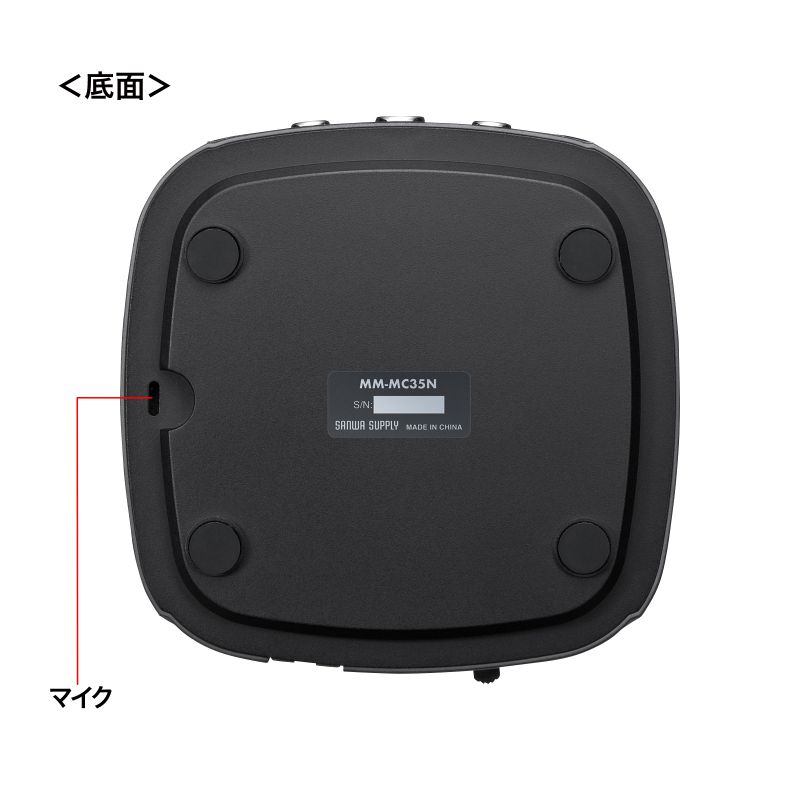 SANWA SUPPLY WEB会議 スピーカーフォン マイク スピーカー 小型