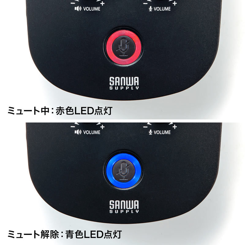 サンワサプライ スタンドマイク型USBスピーカーフォン（MM-MC37）｜sanwadirect｜08