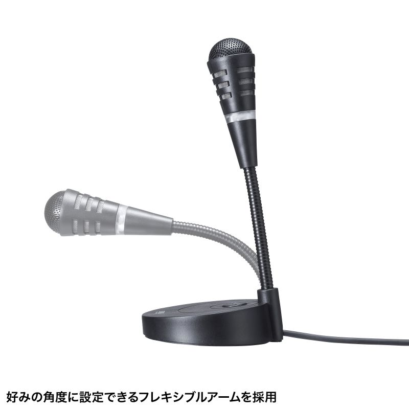 SANWA SUPPLY USBスタンドマイク Type-C接続 単一指向性 マイク