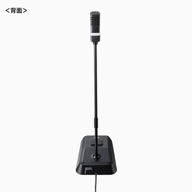 SANWA SUPPLY（サンワサプライ） USBスタンドマイク Type-C/USB A両