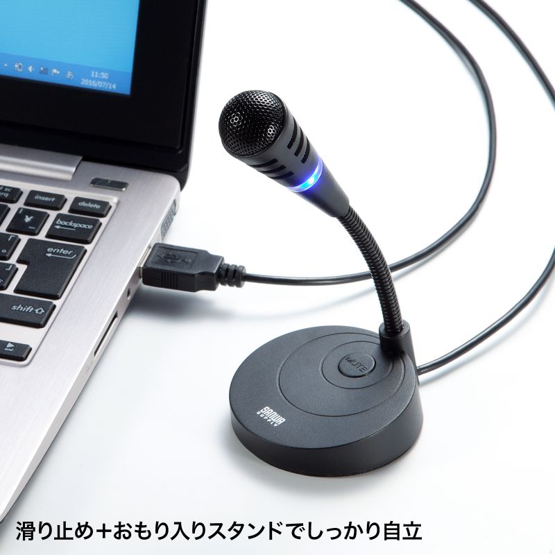 USBマイクロホン（MM-MCU03BKN）｜sanwadirect｜07