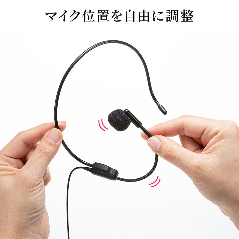 ワイヤレスポータブル拡声器スピーカー（MM-SPAMP12） :MM-SPAMP12 