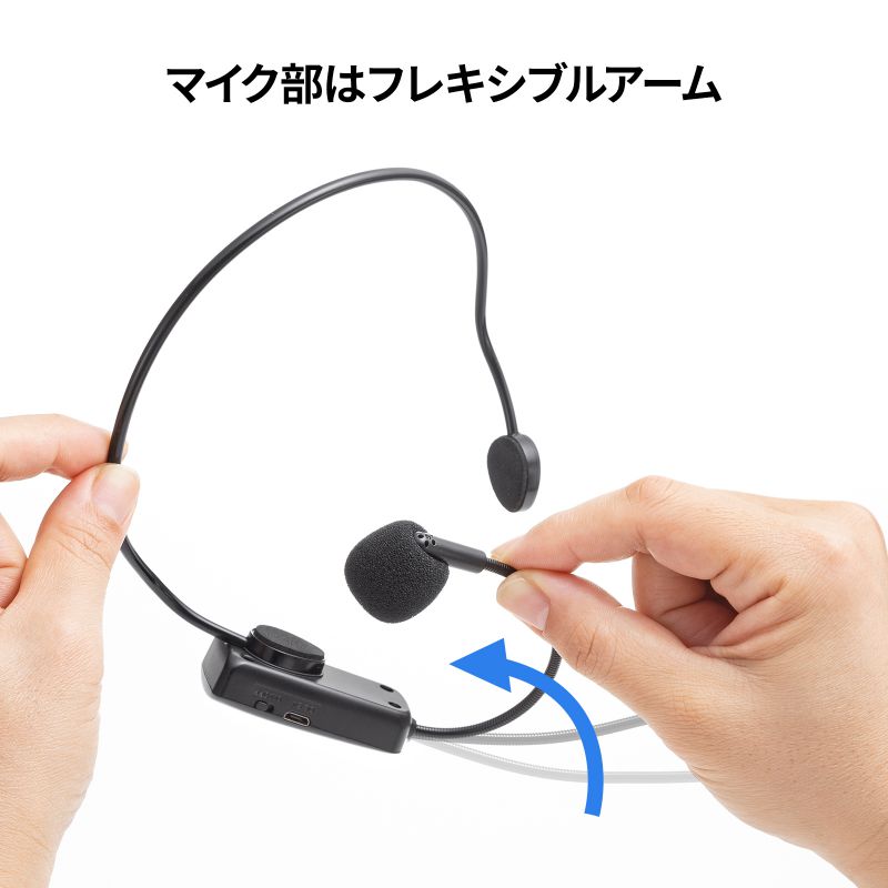 7357　サンワサプライ ワイヤレスポータブル拡声器 MM-SPAMP15 拡声器 ハンズフリー 小型 25W出力 マイク ワイヤレス Bluetooth