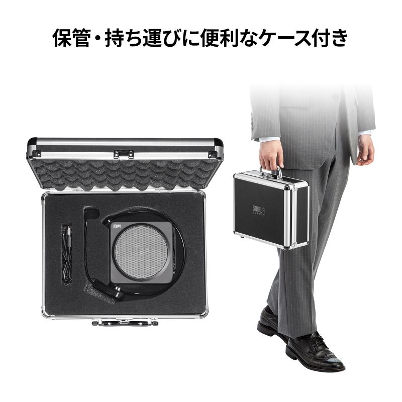 サンワサプライ ワイヤレスポータブル拡声器 MM-SPAMP15 SANWA SUPPLY ワイヤレスポータブル拡声器（MM-SPAMP15