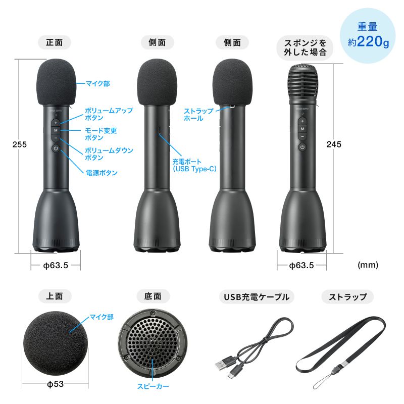 MM-SPAMP マイク付スピーカー　拡声器 MM-SPAMP【マイク付き拡声器スピーカー】会議や講義、イベント