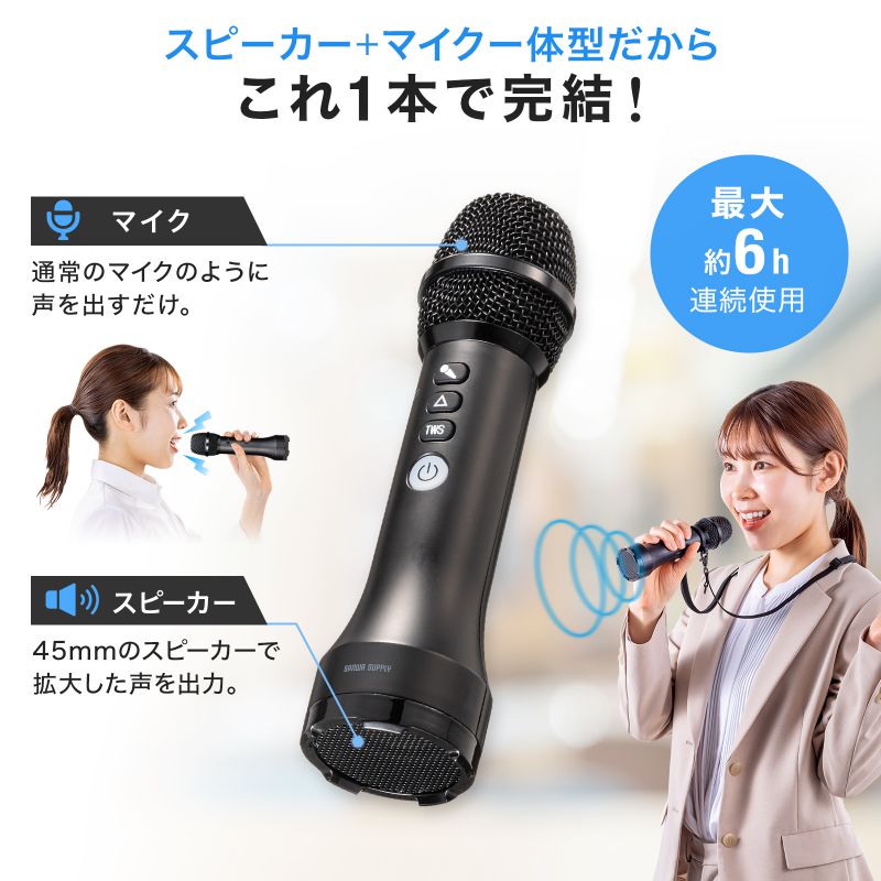 拡声器 マイク型 小型 15W出力 スピーカー...の詳細画像2
