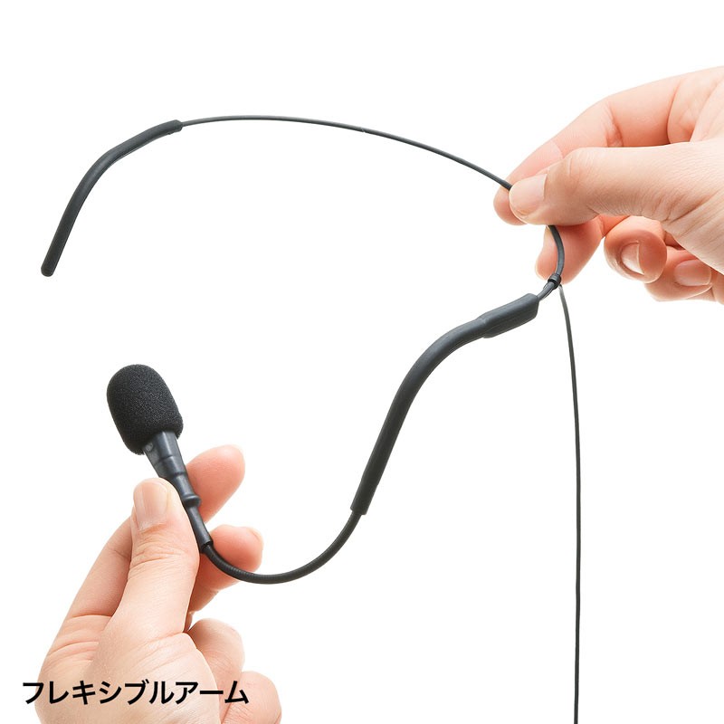 ワイヤレスマイク 拡声器用マイク MM-SPAMP4用 単一指向性