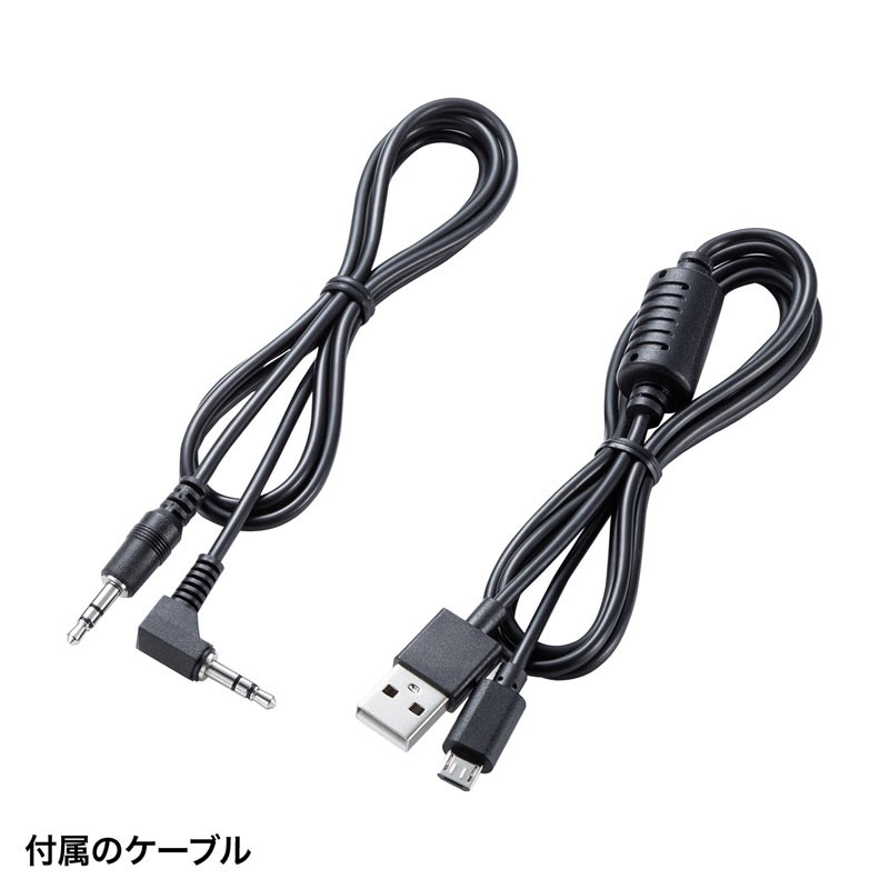 SANWA SUPPLY（サンワサプライ） Bluetoothスピーカー USB接続 3.5mm