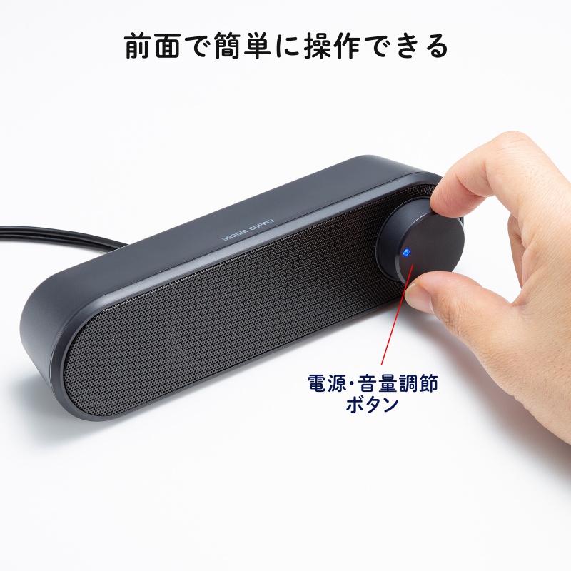 SANWA SUPPLY（サンワサプライ） USB電源 PCスピーカー 6W出力 3.5mm