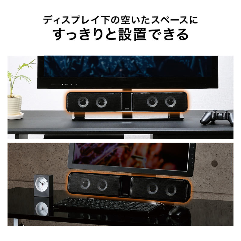 液晶 テレビ コレクション 用 スピーカー