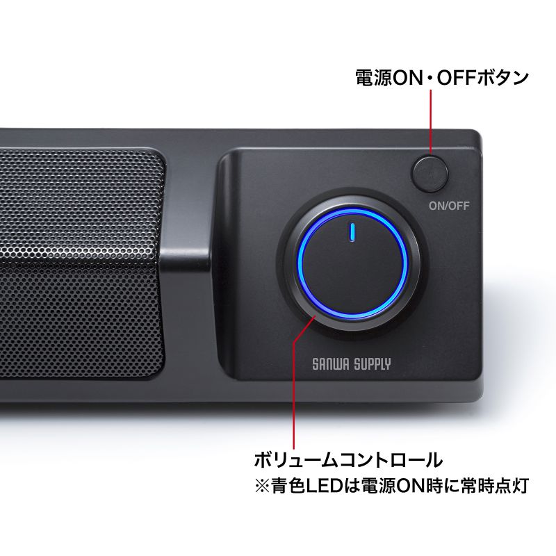 サウンドバー パソコンスピーカー PC スリム コンパクト テレビ 有線