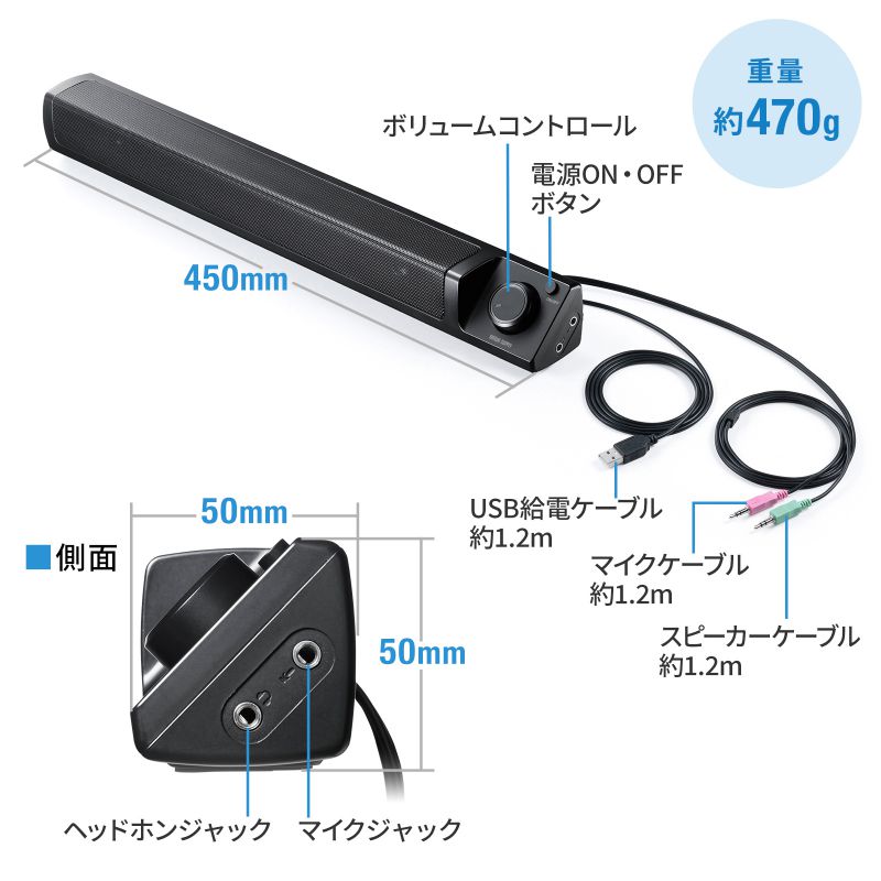 SANWA SUPPLY（サンワサプライ） サウンドバー パソコンスピーカー PC