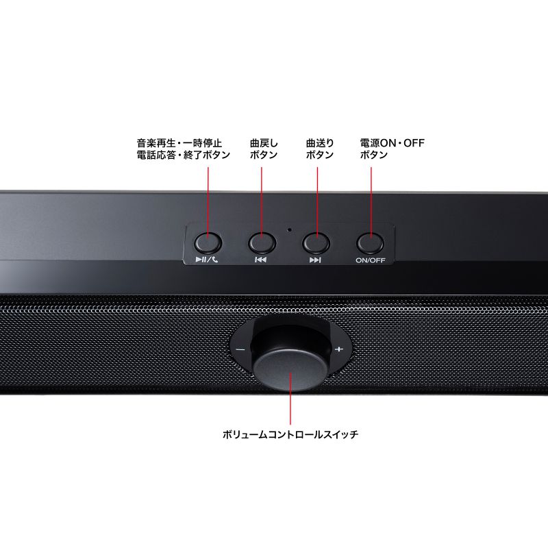 サウンドバー Bluetooth5.3 スピーカー 横幅42cm 説明書付き サウンドバー Bluetooth5.3 スピーカー 横幅42cm 説明書付き