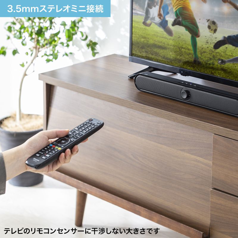 SANWA SUPPLY（サンワサプライ） Bluetooth対応スリムサウンドバー