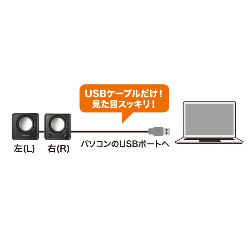 コンパクトPCスピーカー USB接続 スピーカー 6W出力 パッシブラジエーター 小型 有線 ボリューム調整 MM-SPU21BK｜sanwadirect｜11