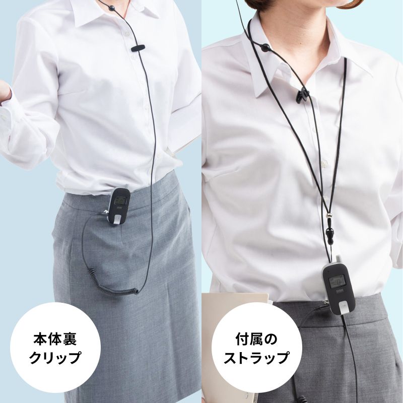 SANWA SUPPLY（サンワサプライ） ワイヤレス ガイドシステム ガイド用