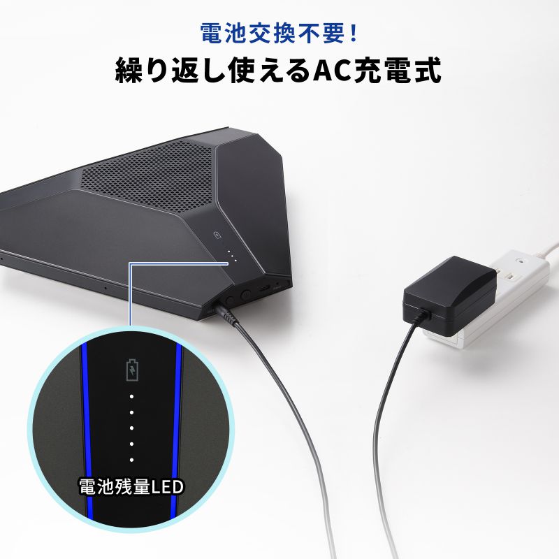 極美品 サンワサプライMM-WLMSP2 WEB会議用 ワイヤレススピーカー SANWA SUPPLY（サンワサプライ） WEB会議用 ワイヤレススピーカー