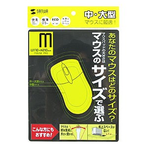 マウスパッド 光学式 エコ 特殊ドット表面加工でスムーズ 中型 ブラック（MPD-EC25M-BK）｜sanwadirect｜04