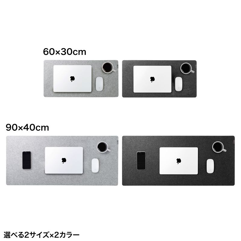 SANWA SUPPLY（サンワサプライ） デスクマット フェルト 幅60cm 奥行