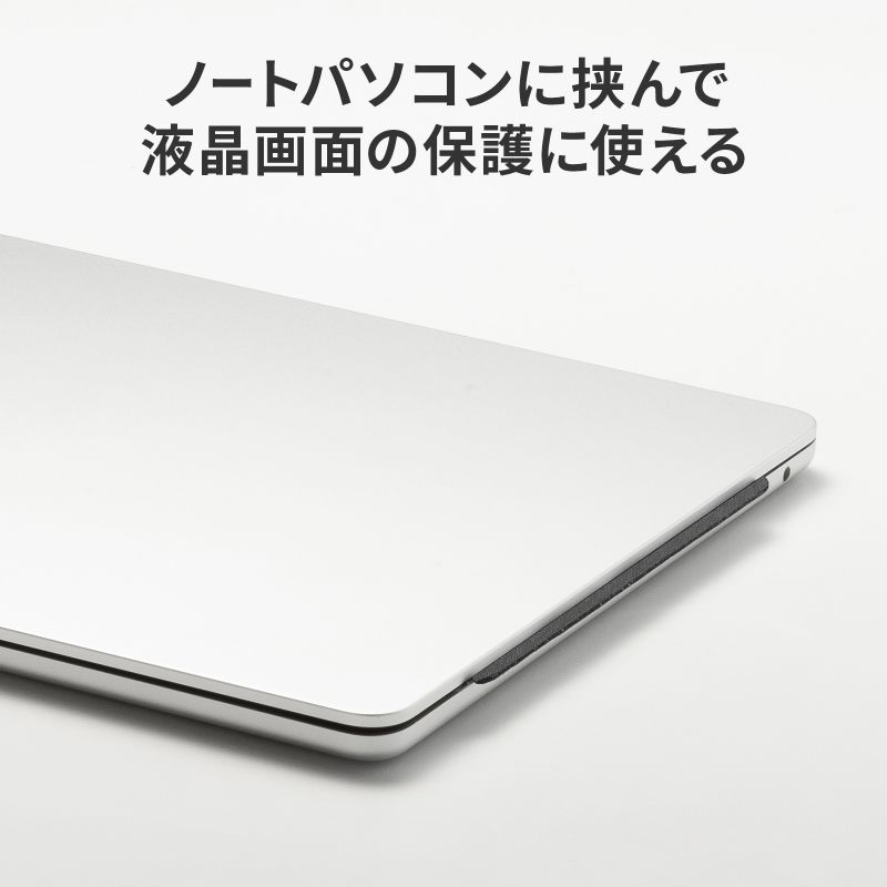 SANWA SUPPLY（サンワサプライ） マウスパッド パソコン液晶保護