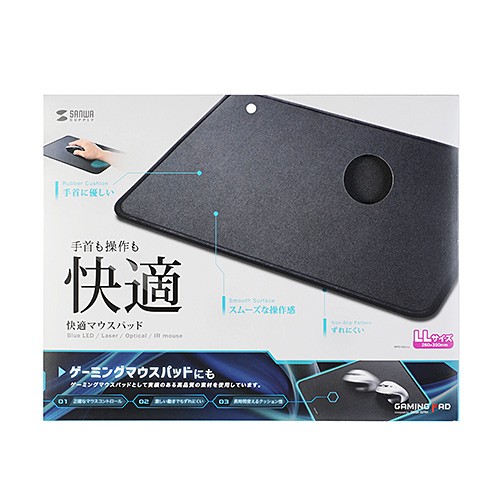 SANWA SUPPLY（サンワサプライ） ネオプレン快適マウスパッド LLサイズ