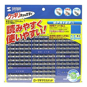 ローマ字変換表の商品一覧 通販 - Yahoo!ショッピング