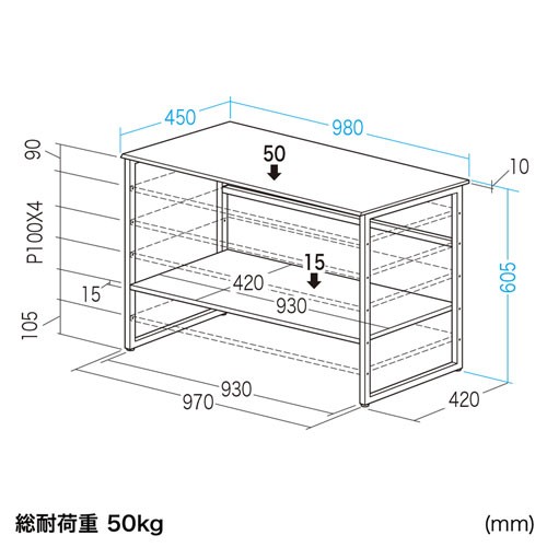 SANWA SUPPLY（サンワサプライ） 机上ラック プリンター台 スチール 耐