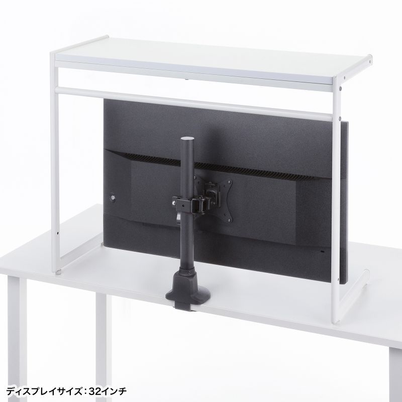 SANWA SUPPLY（サンワサプライ） デスク上収納ラック 机上台 幅80cm