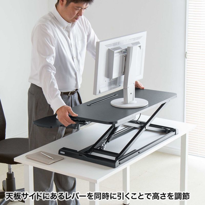 SANWA SUPPLY（サンワサプライ） エルゴノミクスリフトアップデスク