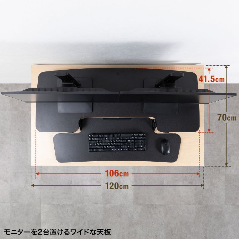 SANWA SUPPLY(サンワサプライ) スタンディングデスク リフトアップ SANWA SUPPLY(サンワサプライ) スタンディングデスク リフトアップ