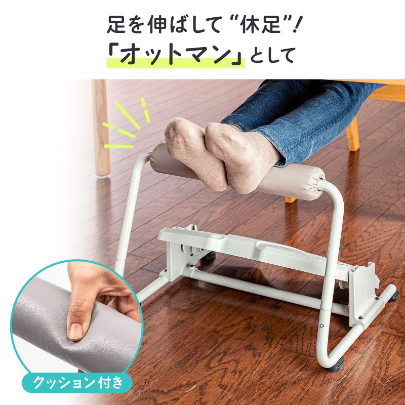 SANWA SUPPLY 3WAYフットレスト グレー（MR-FR6） : サンワ
