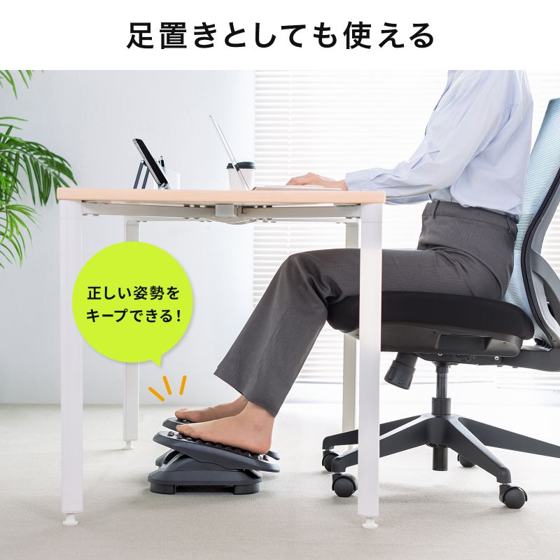 フットレスト デスク下 足置き台 足踏み運動 マッサージローラー 滑り止め付き オフィス 家庭 MR-FR7 | SANWA SUPPLY | 03