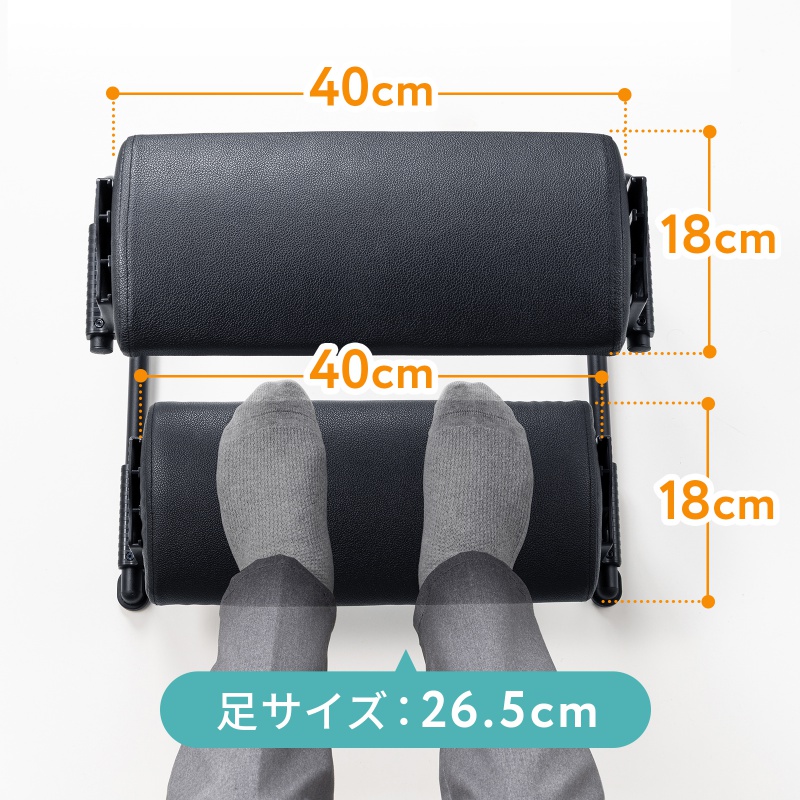SANWA SUPPLY（サンワサプライ） 3WAYフットレスト 極厚クッション 無