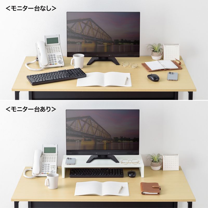 SANWA SUPPLY（サンワサプライ） モニター台 机上台 幅約60cm モニター