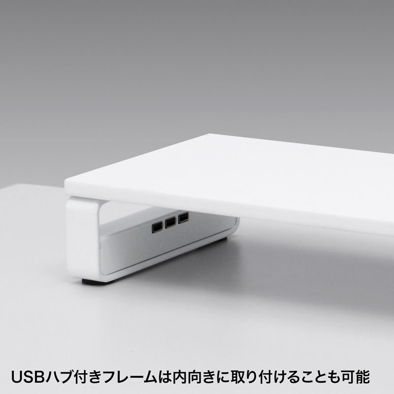 モニター台 机上台 幅60cm USBハブ 木製 ホワイト 卓上 パソコン台