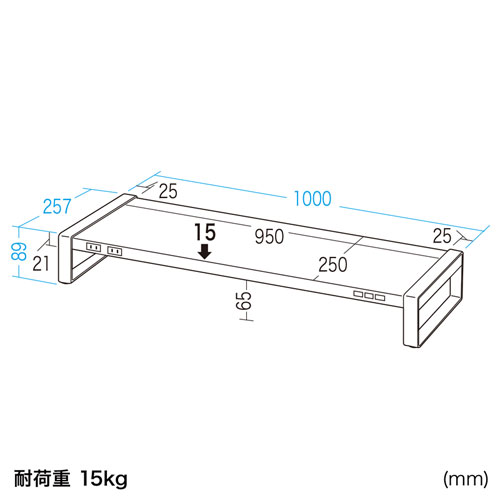 モニター台 卓上 USB ハブ コンセント パ...の詳細画像2