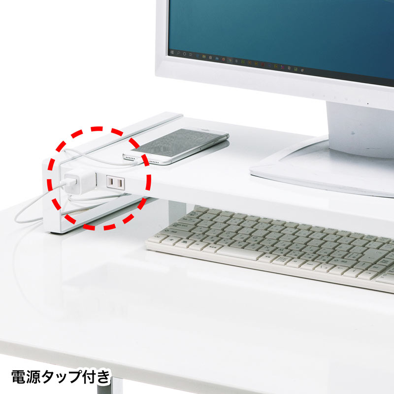 SANWA SUPPLY（サンワサプライ） モニター台 卓上 USB ハブ コンセント