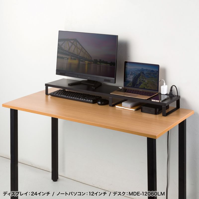 モニター台 卓上 コンセント パソコン台 机上 幅100cm 奥行24cm デュアル 2台 黒 スチール キーボード 収納 台 机上台 机上ラック モニター下収納 MR-LC213BK_15