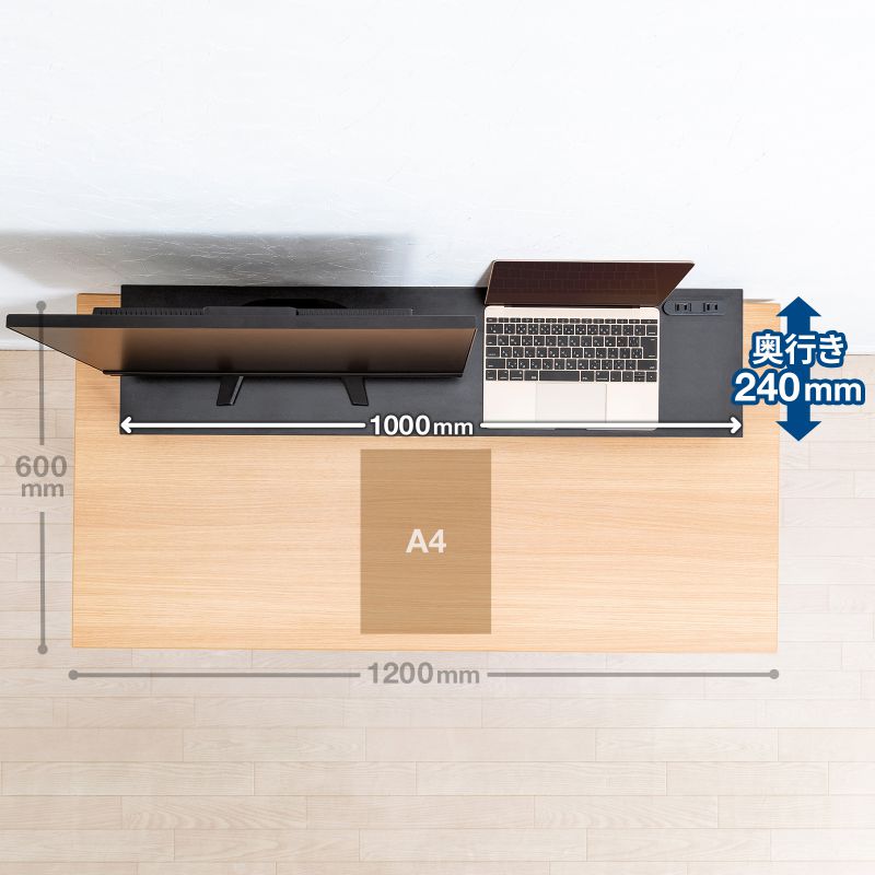 モニター台 卓上 コンセント パソコン台 机上 幅100cm 奥行24cm デュアル 2台 黒 スチール キーボード 収納 台 机上台 机上ラック モニター下収納 MR-LC213BK_4