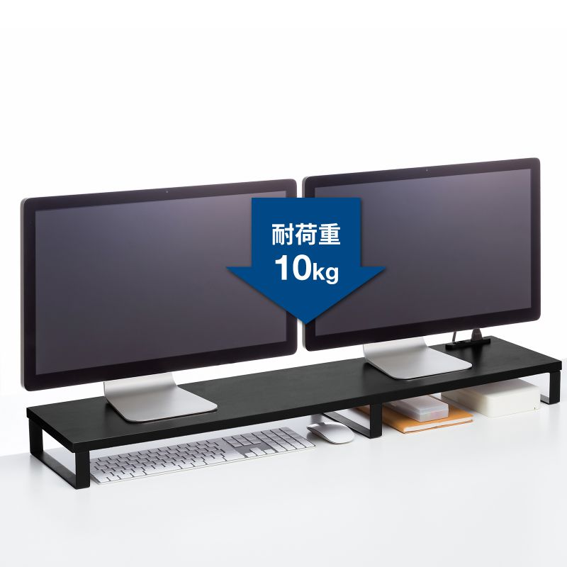 モニター台 卓上 コンセント パソコン台 机上 幅100cm 奥行24cm デュアル 2台 黒 スチール キーボード 収納 台 机上台 机上ラック モニター下収納 MR-LC213BK_5