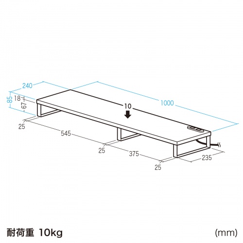 モニター台 卓上 コンセント パソコン台 机上 幅100cm 奥行24cm デュアル 2台 黒 スチール キーボード 収納 台 机上台 机上ラック モニター下収納 MR-LC213BK_6