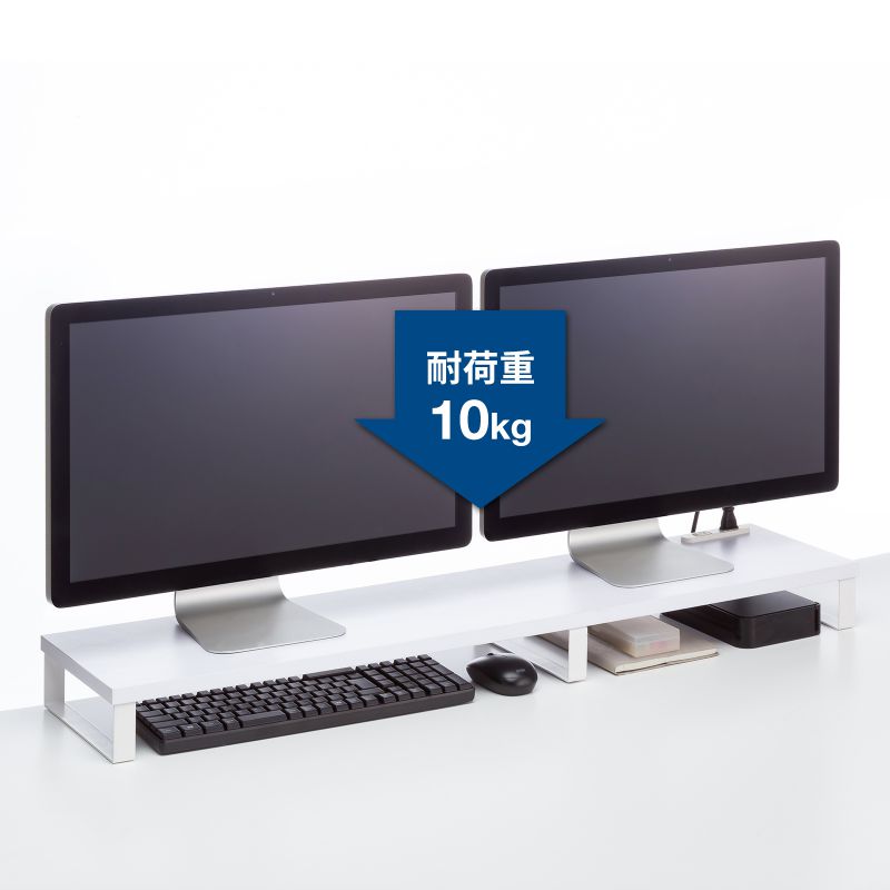 デスクトップ パソコン core2 Windows10 / 23インチ モニター 2台 / モニター台 付き Amazon.co.jp: LAND・VOI デュアルモニタースタンド 105cm幅モニター台